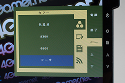 画像ギャラリー No.018のサムネイル画像 / ノートPC用セカンダリ液晶ディスプレイはゲーマーにとって使えるものなのか。GeChic製「On-Lap1301」を試す