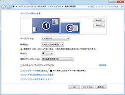 画像ギャラリー No.037のサムネイル画像 / ノートPC用セカンダリ液晶ディスプレイはゲーマーにとって使えるものなのか。GeChic製「On-Lap1301」を試す