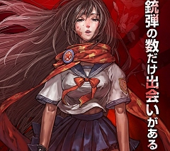 画像ギャラリー No.002のサムネイル画像 / 一週間の動きが分かる「今週のオンラインゲーム」2月3日〜9日分