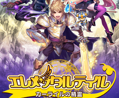 画像ギャラリー No.003のサムネイル画像 / 2Dドットキャラで冒険するブラウザMMORPG「セブンフィールズ」のOBTは1月29日にスタート。一週間の動きが分かる「今週のオンラインゲーム」を更新