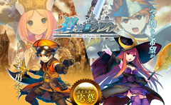 画像ギャラリー No.002のサムネイル画像 / ボスモンスターまで仲間になるファンタジーMMORPG「碧空のグレイス」。一週間の動きが分かる「今週のオンラインゲーム」を更新