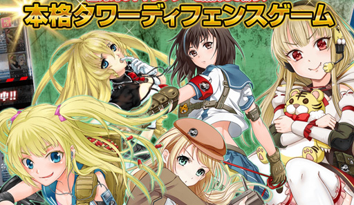 画像ギャラリー No.002のサムネイル画像 / ブラウザゲーム「守護乙女フラウリッター(にじよめ版)」の事前登録受付が実施中。一週間の動きが分かる「今週のオンラインゲーム」を更新