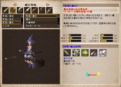 画像集#001のサムネイル/「アトランティカ」第八サーバー「タレイア」を追加&「退魔師」「猛獣使い」「魔女」を紹介