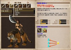 画像集#004のサムネイル/「アトランティカ」第八サーバー「タレイア」を追加&「退魔師」「猛獣使い」「魔女」を紹介