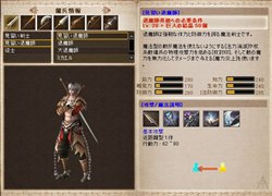 画像集#007のサムネイル/「アトランティカ」第八サーバー「タレイア」を追加&「退魔師」「猛獣使い」「魔女」を紹介