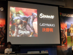 画像ギャラリー No.003のサムネイル画像 / オンラインゲーム世界大会の日本代表決定! 3タイトルが種目となった「GNGWC 2009 地域別本選日本大会」レポート