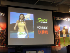 画像ギャラリー No.006のサムネイル画像 / オンラインゲーム世界大会の日本代表決定! 3タイトルが種目となった「GNGWC 2009 地域別本選日本大会」レポート