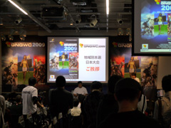 画像ギャラリー No.014のサムネイル画像 / オンラインゲーム世界大会の日本代表決定! 3タイトルが種目となった「GNGWC 2009 地域別本選日本大会」レポート