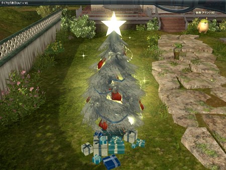 アトランティカ