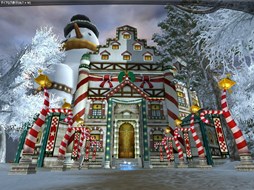 アトランティカ