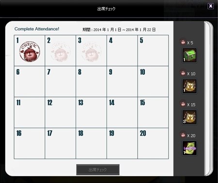 アトランティカ