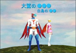 アトランティカ