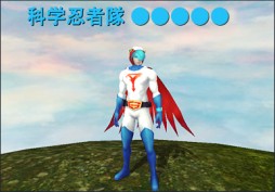 アトランティカ