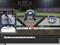 画像集#001のサムネイル/「野球つくONLINE」,戦い方を設定できる試合カード機能などを実装