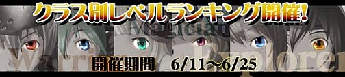 画像集#004のサムネイル/6月11日OBT開始,「アッピーオンライン2」で二つのキャンペーン
