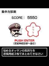 画像ギャラリー No.004のサムネイル画像 / お得なクーポンコードも!「Heroes in the Sky」モバイルサイトオープン