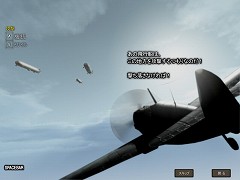 画像集#005のサムネイル/コンバットフライトアクション「Heroes in the Sky」,クローズドβテストで分かった魅力を紹介