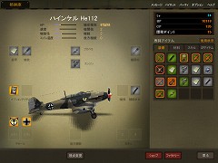 画像集#006のサムネイル/コンバットフライトアクション「Heroes in the Sky」,クローズドβテストで分かった魅力を紹介