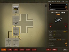 画像集#007のサムネイル/コンバットフライトアクション「Heroes in the Sky」,クローズドβテストで分かった魅力を紹介