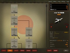 画像集#008のサムネイル/コンバットフライトアクション「Heroes in the Sky」,クローズドβテストで分かった魅力を紹介