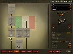 画像集#009のサムネイル/コンバットフライトアクション「Heroes in the Sky」,クローズドβテストで分かった魅力を紹介