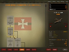 画像集#010のサムネイル/コンバットフライトアクション「Heroes in the Sky」,クローズドβテストで分かった魅力を紹介