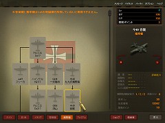 画像集#011のサムネイル/コンバットフライトアクション「Heroes in the Sky」,クローズドβテストで分かった魅力を紹介