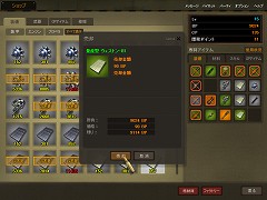 画像集#012のサムネイル/コンバットフライトアクション「Heroes in the Sky」,クローズドβテストで分かった魅力を紹介