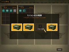 画像集#014のサムネイル/コンバットフライトアクション「Heroes in the Sky」,クローズドβテストで分かった魅力を紹介