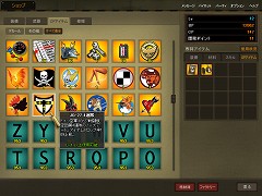 画像集#015のサムネイル/コンバットフライトアクション「Heroes in the Sky」,クローズドβテストで分かった魅力を紹介