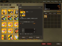 画像集#016のサムネイル/コンバットフライトアクション「Heroes in the Sky」,クローズドβテストで分かった魅力を紹介