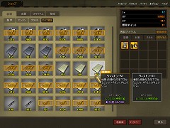 画像集#017のサムネイル/コンバットフライトアクション「Heroes in the Sky」,クローズドβテストで分かった魅力を紹介