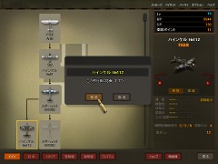 画像集#018のサムネイル/コンバットフライトアクション「Heroes in the Sky」,クローズドβテストで分かった魅力を紹介