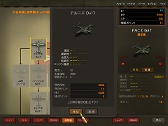 画像集#019のサムネイル/コンバットフライトアクション「Heroes in the Sky」,クローズドβテストで分かった魅力を紹介