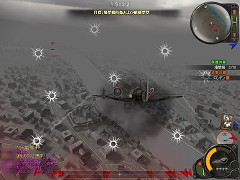 画像集#028のサムネイル/コンバットフライトアクション「Heroes in the Sky」,クローズドβテストで分かった魅力を紹介
