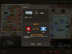 画像集#032のサムネイル/コンバットフライトアクション「Heroes in the Sky」,クローズドβテストで分かった魅力を紹介