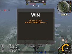 画像集#033のサムネイル/コンバットフライトアクション「Heroes in the Sky」,クローズドβテストで分かった魅力を紹介