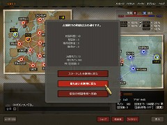 画像集#034のサムネイル/コンバットフライトアクション「Heroes in the Sky」,クローズドβテストで分かった魅力を紹介
