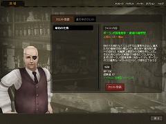画像集#035のサムネイル/コンバットフライトアクション「Heroes in the Sky」,クローズドβテストで分かった魅力を紹介