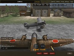 画像集#036のサムネイル/コンバットフライトアクション「Heroes in the Sky」,クローズドβテストで分かった魅力を紹介