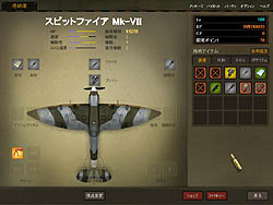 画像集#005のサムネイル/「Heroes in the Sky」本日14:00からオープンβサービスを開始。総額100万円の10週連続キャンペーンなどを実施