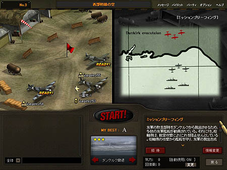 画像集#009のサムネイル/「Heroes in the Sky」本日14:00からオープンβサービスを開始。総額100万円の10週連続キャンペーンなどを実施