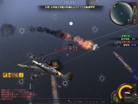 画像集#001のサムネイル/「Heroes in the Sky」明日開始の正式サービスに伴うアップデート「太平洋開戦!」の情報を公開