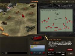 画像集#002のサムネイル/「Heroes in the Sky」明日開始の正式サービスに伴うアップデート「太平洋開戦!」の情報を公開