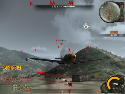 画像集#004のサムネイル/「Heroes in the Sky」明日開始の正式サービスに伴うアップデート「太平洋開戦!」の情報を公開