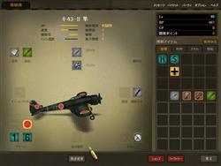 画像集#006のサムネイル/「Heroes in the Sky」明日開始の正式サービスに伴うアップデート「太平洋開戦!」の情報を公開