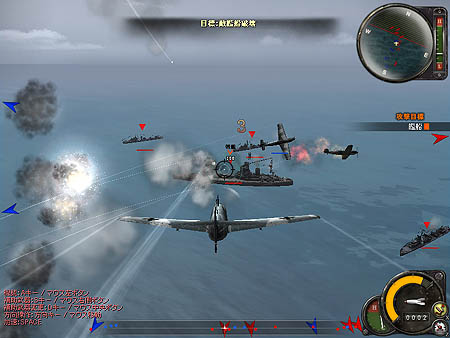 画像集#003のサムネイル/本日より「ハンゲーム」で「Heroes in the Sky」のサービス開始