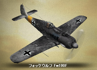 画像集#005のサムネイル/「Heroes in the Sky」,「ACT.2突入!大型アップデート」を本日実装。新ミッションの攻略イベントを開催