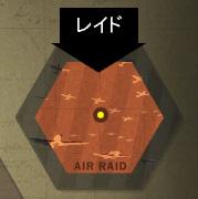 ²èÁü¥®¥ã¥é¥ê¡¼ No.006¤Î¥µ¥à¥Í¥¤¥ë²èÁü / ¡ÖHeroes in the Sky¡×¤Ä¤¤¤Ë16¿Í»²²Ã²Äǽ¤Ê¥ì¥¤¥É¥ß¥Ã¥·¥ç¥ó¡Ö¥ì¥¤¥ÉÀﶯ½±¡×¼ÂÁõ