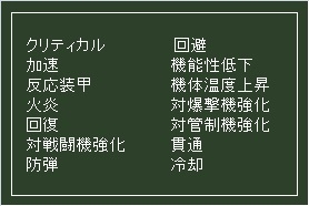 画像ギャラリー No.008のサムネイル画像 / 「ヒーローズインザスカイ」,チューリップを集めて豪華アイテムを手に入れよう